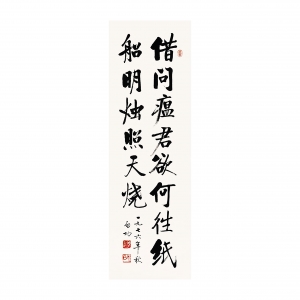 新中式书法字画-ID:587498907