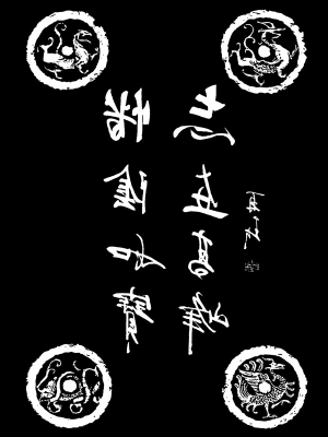 中式古典花纹凹凸黑白-ID:5866994