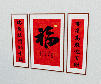 New Chinese Style Calligraphy And Painting-ID:824435006