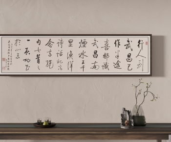 New Chinese Style Calligraphy And Painting-ID:380599024