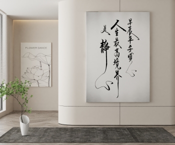 New Chinese Style Calligraphy And Painting-ID:275744924