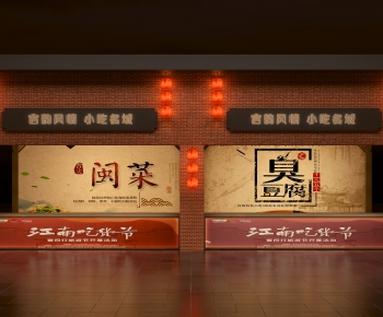 New Chinese Style Facade Element-ID:104264028