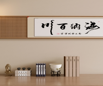 New Chinese Style Calligraphy And Painting-ID:520659925
