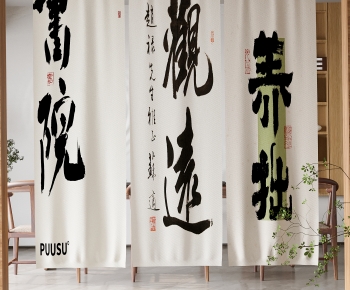 New Chinese Style Door Curtain-ID:787817001