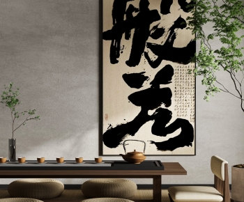Chinese Style New Chinese Style Wabi-sabi Style Calligraphy And Painting-ID:283694038