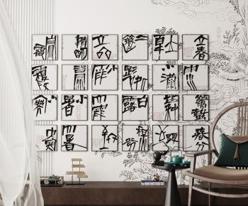 New Chinese Style Calligraphy And Painting-ID:987824928