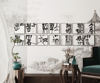 New Chinese Style Calligraphy And Painting-ID:959188947
