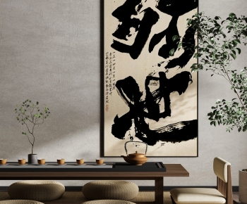 Chinese Style New Chinese Style Wabi-sabi Style Calligraphy And Painting-ID:921144016
