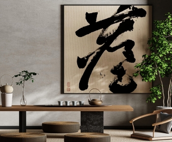 Chinese Style New Chinese Style Wabi-sabi Style Calligraphy And Painting-ID:613929037