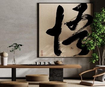 Chinese Style New Chinese Style Wabi-sabi Style Calligraphy And Painting-ID:497926956