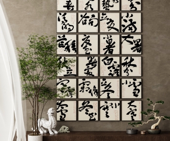 Chinese Style New Chinese Style Wabi-sabi Style Calligraphy And Painting-ID:465332984