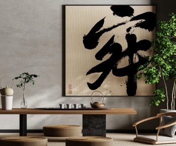 Chinese Style New Chinese Style Wabi-sabi Style Calligraphy And Painting-ID:533986099