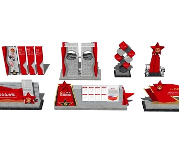 现代红色党建雕塑小品3D模型