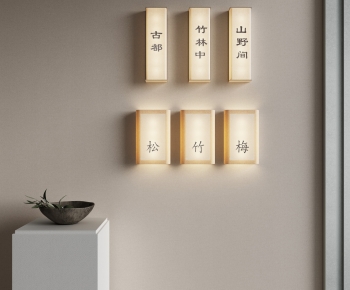 New Chinese Style Wall Lamp-ID:336618908