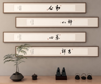 New Chinese Style Calligraphy And Painting-ID:359271059