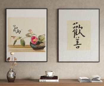 New Chinese Style Calligraphy And Painting-ID:851859097