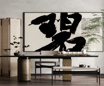 New Chinese Style Calligraphy And Painting-ID:709256892