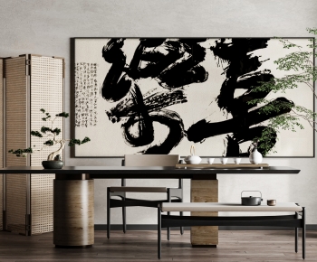 New Chinese Style Calligraphy And Painting-ID:849280486