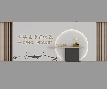 新中式品牌文化墙3D模型