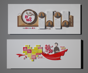 New Chinese Style Culture Wall-ID:749412064