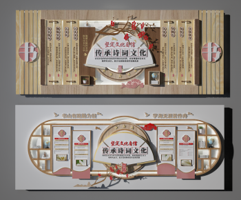 New Chinese Style Culture Wall-ID:438882113