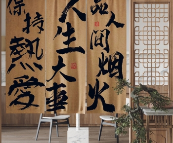 New Chinese Style Door Curtain-ID:796056992