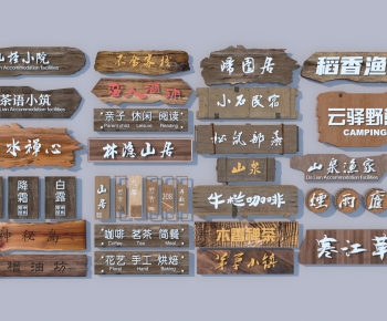 Chinese Style Guide Board/bulletin Board-ID:220324042