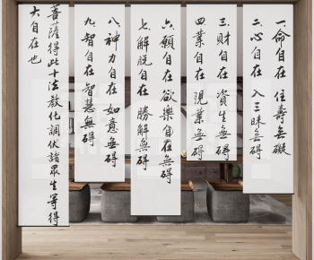 New Chinese Style Door Curtain-ID:131102098