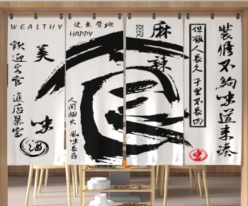 New Chinese Style Door Curtain-ID:278863914
