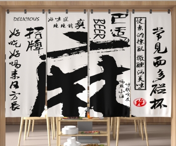 New Chinese Style Door Curtain-ID:881727935