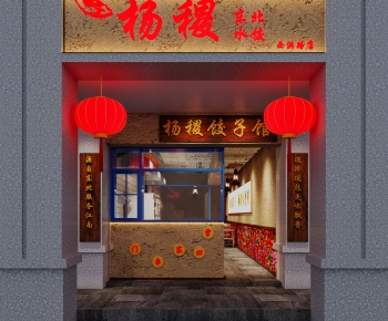 New Chinese Style Facade Element-ID:759874114