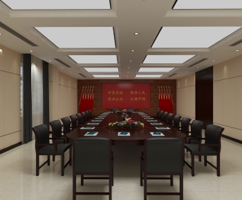 Modern Meeting Room-ID:232558971