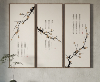 New Chinese Style Calligraphy And Painting-ID:390870699