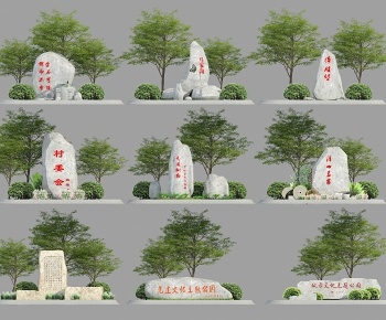 现代景观石题字石景观树3D模型