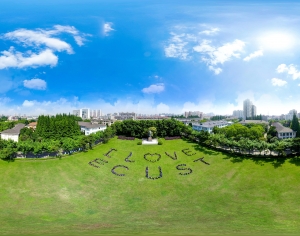HDR城市小区社区广场绿化-ID:939244997