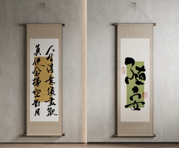 New Chinese Style Calligraphy And Painting-ID:417972098