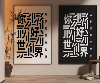 Modern Calligraphy And Painting-ID:924113041