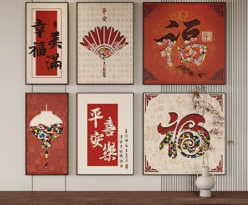 New Chinese Style Calligraphy And Painting-ID:874345068