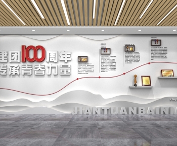 Modern Culture Wall-ID:990390067