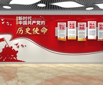 Modern Culture Wall-ID:210180042