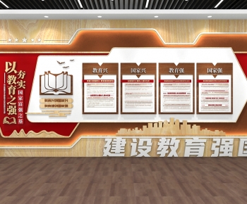 Modern Culture Wall-ID:331144094