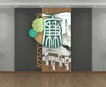 New Chinese Style Culture Wall-ID:846254113