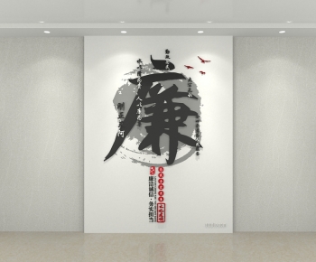 New Chinese Style Culture Wall-ID:669810069