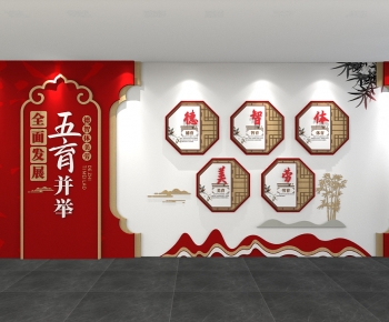 New Chinese Style Culture Wall-ID:274122953