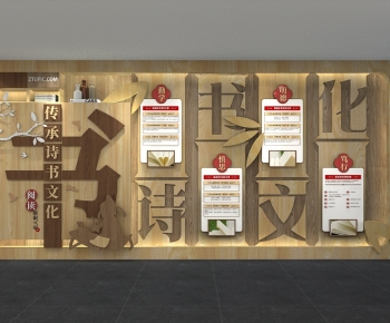 New Chinese Style Culture Wall-ID:475598106