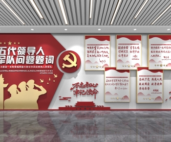 Modern Culture Wall-ID:513391976