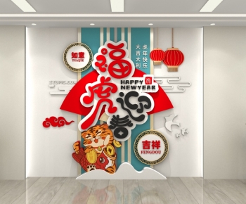 New Chinese Style Culture Wall-ID:882811074