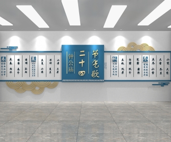 New Chinese Style Culture Wall-ID:758313897