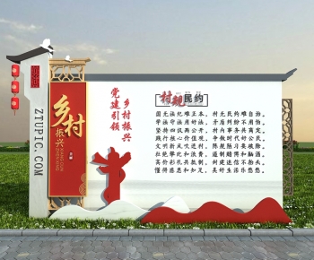 New Chinese Style Guide Board/bulletin Board-ID:573715936