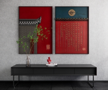 New Chinese Style Painting-ID:486675021